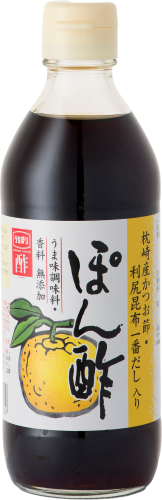 Uchibori Dashi-iri Ponzu Yuzu